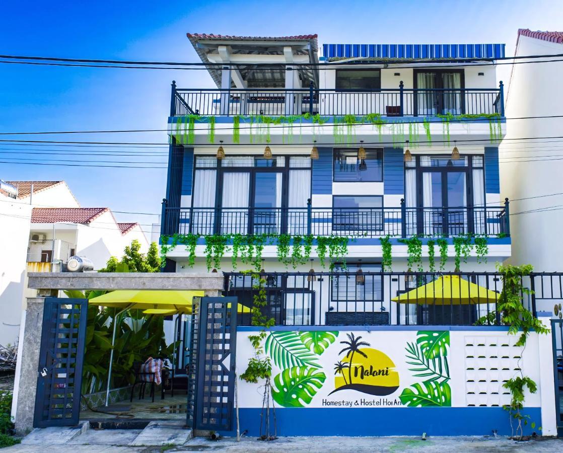 Nalani Homestay & Hostel 会安 外观 照片